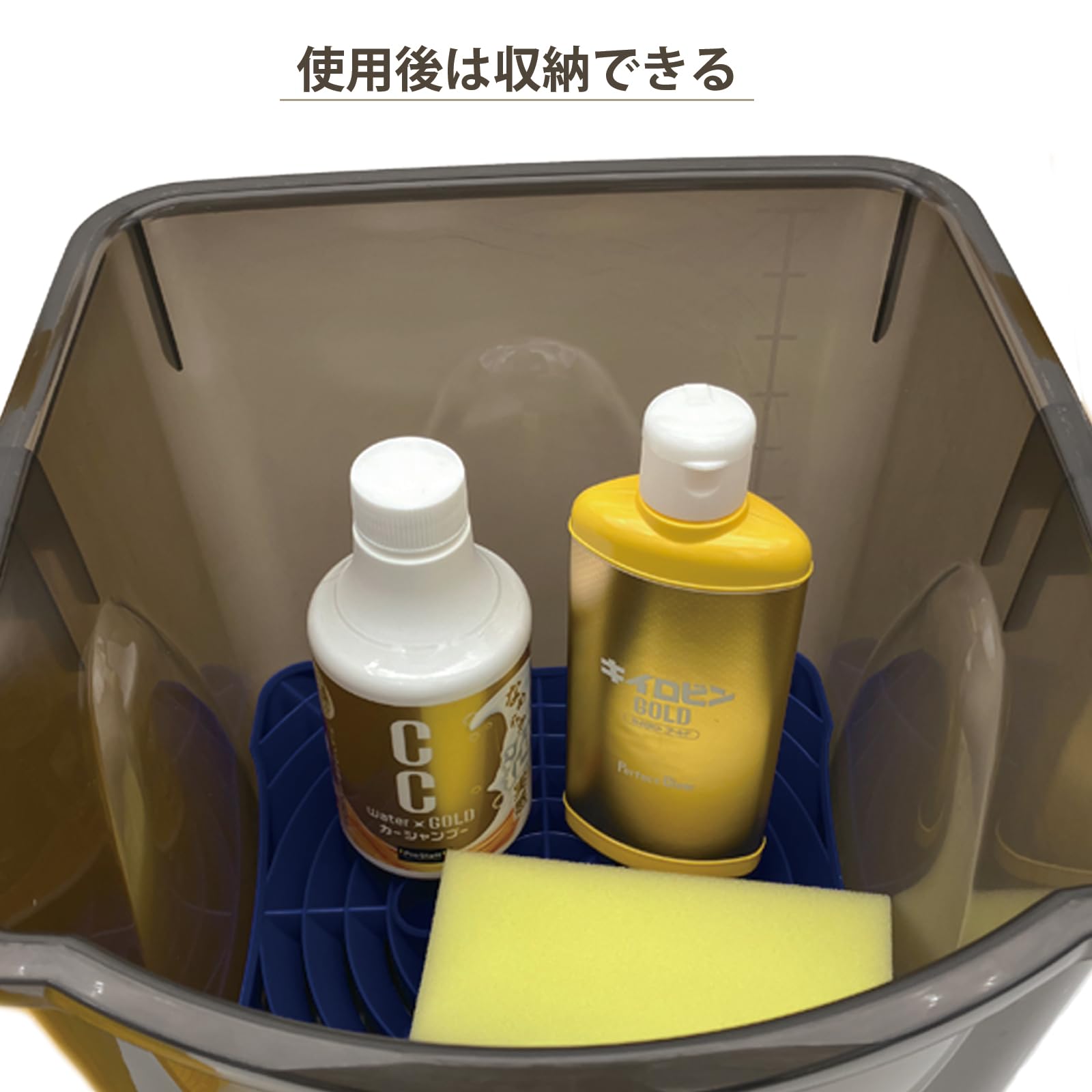 洗車用品セット　洗車バケツ　CCウォーターゴールド　プロスタッフ Amazon | プロスタッフ(Prostaff) 洗車用品 CCウォーターゴールド